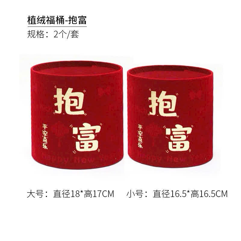 TRỤ NHUNG CẮM HOA, BÀY LỄ KT16,5x17CM/ 1 CÁI - VPP QUỐC HUY.