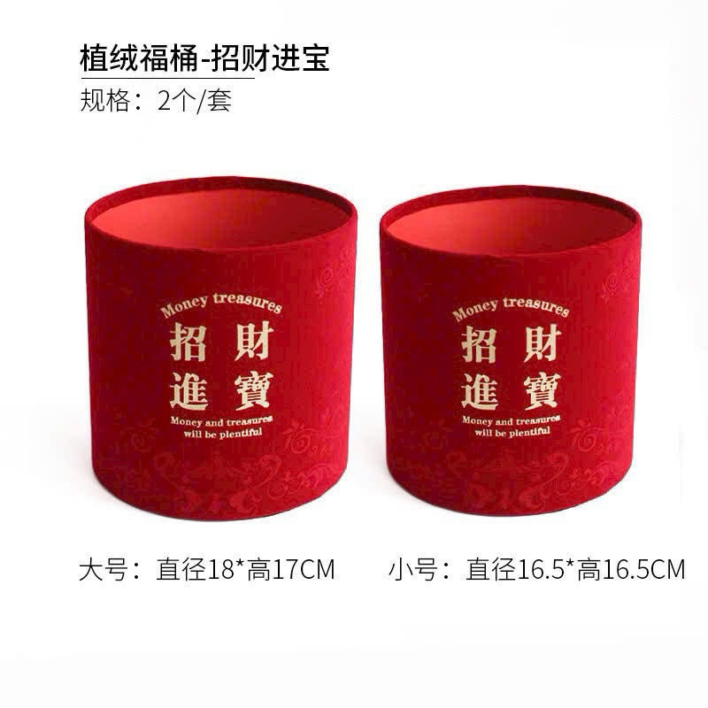 TRỤ NHUNG CẮM HOA, BÀY LỄ KT16,5x17CM/ 1 CÁI - VPP QUỐC HUY.