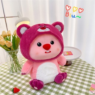 ( TẶNG QUÀ ĐÈN NGỦ CẮM )Gấu Bông Loopy Lotso 30cm Đáng Yêu Hàng Cao Cấp Mềm Mịn MEILI STORE