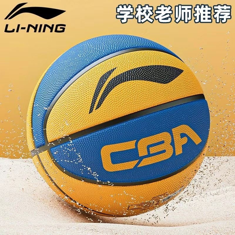Bóng rổ L.i.n.i.n.g | Shopee Việt Nam