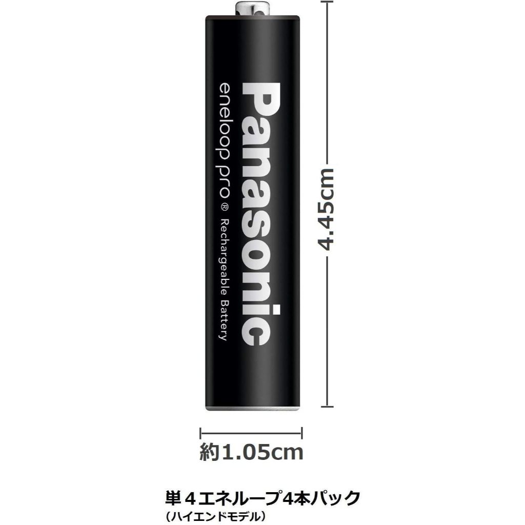1 viên  Eneloop Panasonic PRO màu đen - (Phiên bản nội địa Nhật Bản)