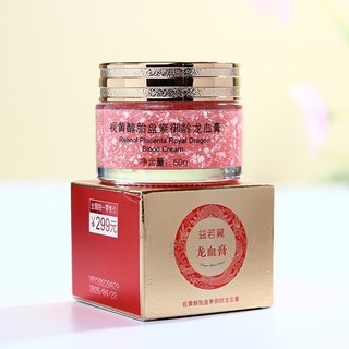 Kem Dưỡng Hoa Anh Đào 50g Dưỡng Sáng Da, Giảm Sạm Nám, Thu Nhỏ Lỗ Chân Lông