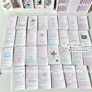Set 30cái tem dán giấy dài niêm phong, sticker niêm phong, tem niêm phong, trang trí hộp quà, đơn hàng