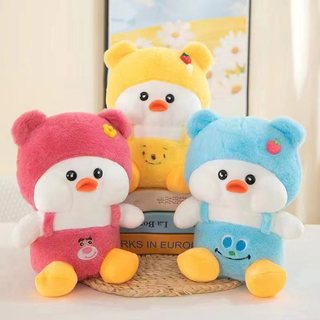 ( TẶNG QUÀ ĐÈN NGỦ CẮM )Gấu bông Vịt Lotso Quà Tặng Đáng Yêu MEILI STORE