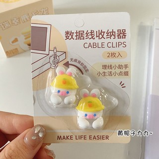Set 2 Miếng Kẹp Dây Sạc Điện Thoại Họa Tiết Hoạt Hình Dễ Thương, Giá Đỡ Dây Sạc Điện Thoại iPad
