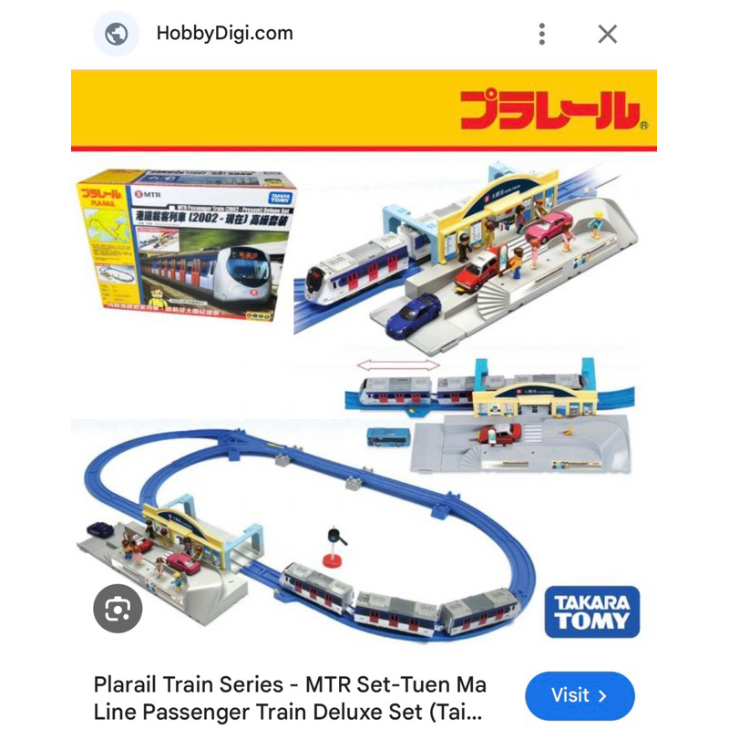 ĐƯỜNG RAY TÀU ĐIỆN TAKARA TOMY - MTR PASSENGER TRAIN DELUX SET | Shopee ...