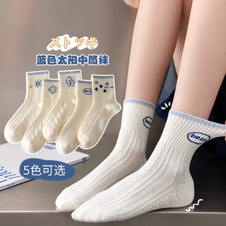 [🔥XƯỞNG SALE SẬP SÀN🔥] Tất Cổ Cao Nữ Vải Cotton Thoáng Khí Viền Xanh Nhiều Hoạ Tiết V10