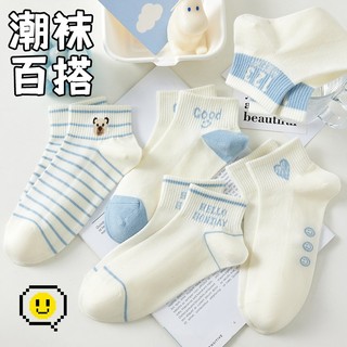 [🔥XƯỞNG SALE SẬP SÀN🔥] Tất Cổ Cao Nữ Vải Cotton Thoáng Khí Viền Xanh Nhiều Hoạ Tiết V10