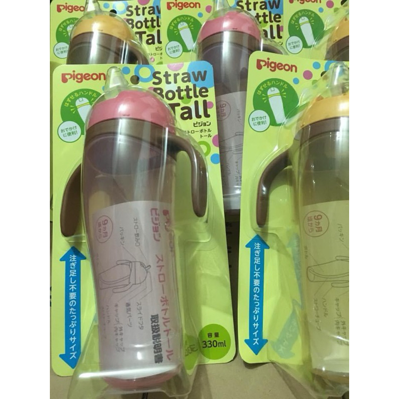 Bình Uống Nước Pigeon 330ml Nhật Bản cho bé tibongstore