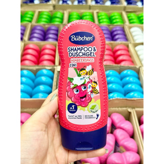 Sữa tắm gội cho bé trai Bubchen Đức 230ml