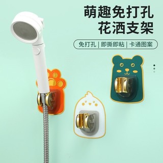 Giá treo vòi hoa sen, móc đỡ vòi sen vòi xịt họa tiết dễ thương dán tường chịu lực, giá đỡ vòi xịt toilet