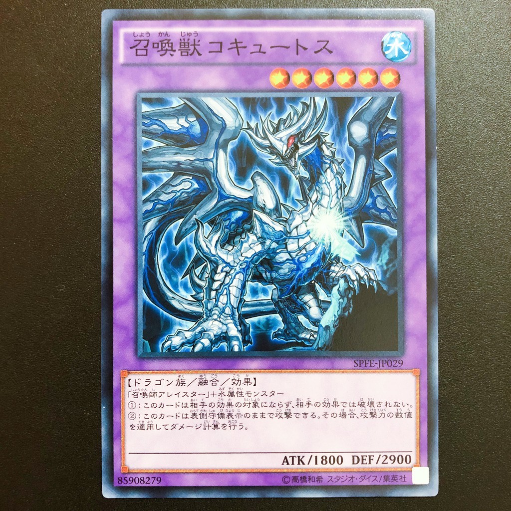 Thẻ bài YUGIOH - OCG - Invoked Cocytus - SPFE-JP029 - Common - Fusion ...