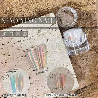Tráng gương cực quang các mã - bột tráng gương cao cấp nhiều tông màu