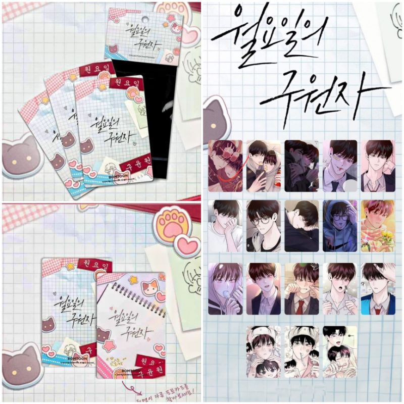 Card Pack Sự cứu rỗi thứ 2 lezhin calendar hoặc manhwa bl Shopee Việt Nam