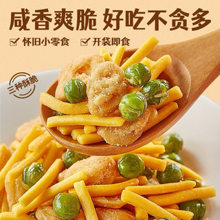 Snack, bim bim que - đậu hà lan - đậu phộng hãng Bibizan