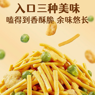 Snack, bim bim que - đậu hà lan - đậu phộng hãng Bibizan