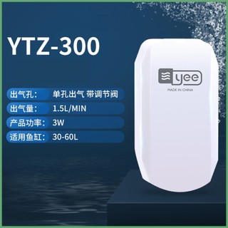 Sủi Oxy Mini Siêu Êm YEE YTZ 300 - Nhỏ Gọn - Dùng Cho Bể Cá Cảnh