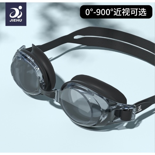 Kính bơi cận YINGFA, JIEJIA, JIEHU, kính bơi cận góc rộng SUZE từ 2-9 độ cho người lớn và trẻ em