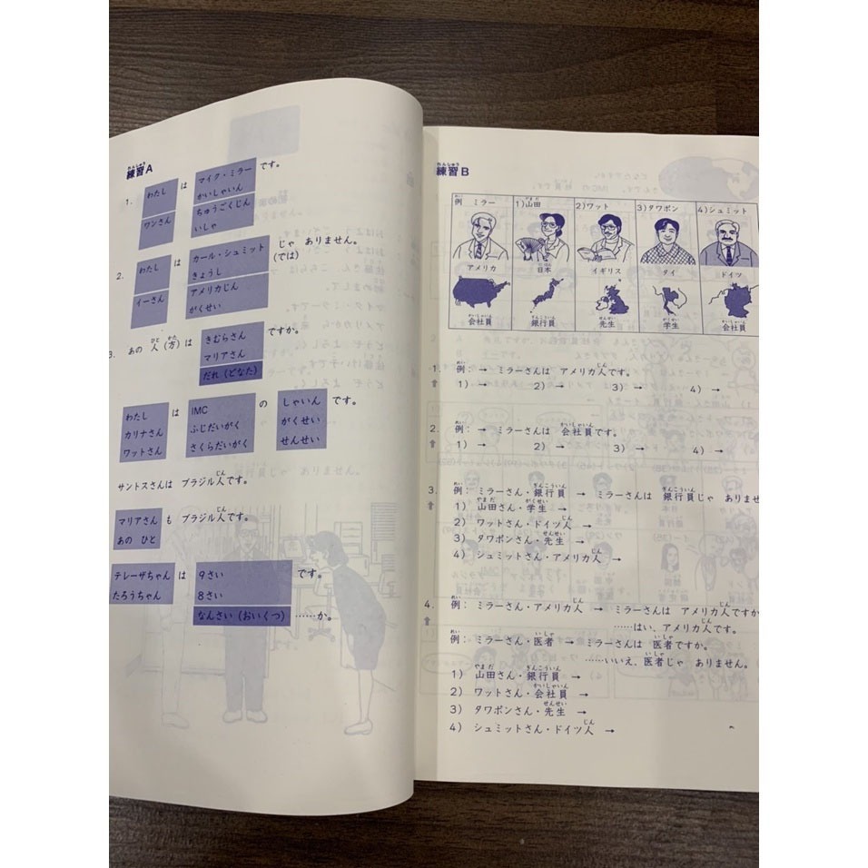 Ảnh Sách - ( Bộ 3 Cuốn in Màu) Minna No Nihongo Sơ Cấp 1 - Trình Độ N5 2