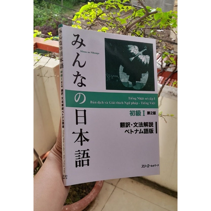 Ảnh Sách - ( Bộ 3 Cuốn in Màu) Minna No Nihongo Sơ Cấp 1 - Trình Độ N5 4