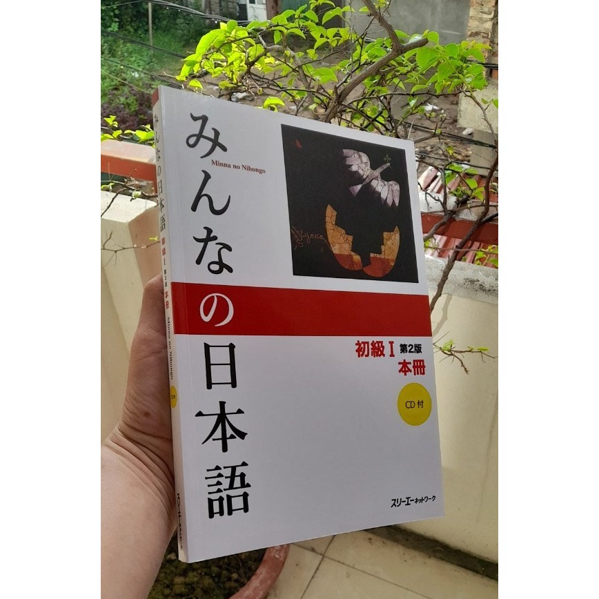 Ảnh Sách - ( Bộ 3 Cuốn in Màu) Minna No Nihongo Sơ Cấp 1 - Trình Độ N5 3