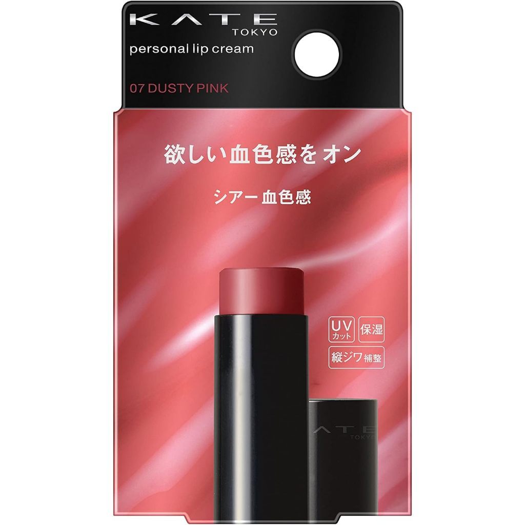 Son dưỡng có màu chống tia UV KATE Personal Lip Cream 3.7g - Ship từ Nhật  Bản