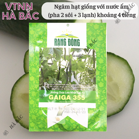 Hạt Giống Dưa Leo Nhật Lai F1 GAIGA RADO 355 (Gói 0,5g~20 Hạt) Rạng Đông, Trái Dài, Giòn, Ngọt, Trồng Quanh Năm