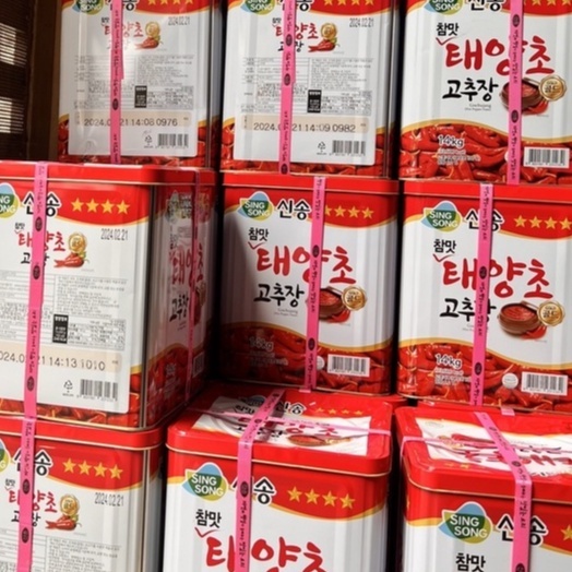 TƯƠNG ỚT SINGSONG HÀN QUỐC THÙNG 14KG