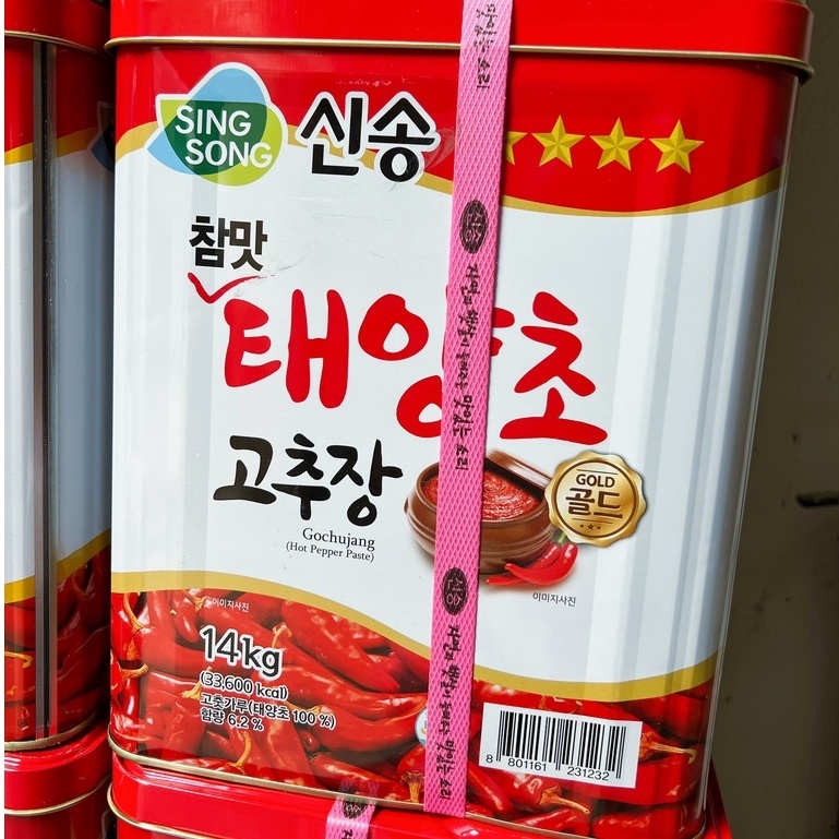 TƯƠNG ỚT SINGSONG HÀN QUỐC THÙNG 14KG