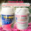 Phân bón lá vi lượng TD MKP 0-52-34 Thiên Di, kích tạo mầm hoa xử lý hoa nghịch mùa (hũ 100 gram)