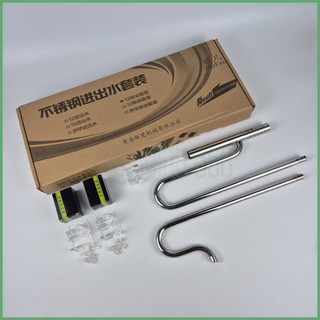 Bộ In-Out Inox Cao Cấp Chính Hãng Mufan - Phi 12, Phi 16 - Sử Dụng Cho Bể Cá Cảnh, Thủy Sinh