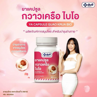 Viên Uống Nở Ngực Bổ Sung Nội Tiết Tố Nữ Yanhee Capsule Guao Krua Bio Thái Lan 60 viên cải thiện vòng một