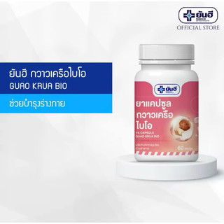 Viên Uống Nở Ngực Bổ Sung Nội Tiết Tố Nữ Yanhee Capsule Guao Krua Bio Thái Lan 60 viên cải thiện vòng một