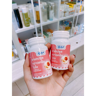 Viên Uống Nở Ngực Bổ Sung Nội Tiết Tố Nữ Yanhee Capsule Guao Krua Bio Thái Lan 60 viên cải thiện vòng một