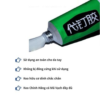 Keo Siêu Dính NO MORE NAIL 60g và Keo dán đa năng 20g (hàng tốt)