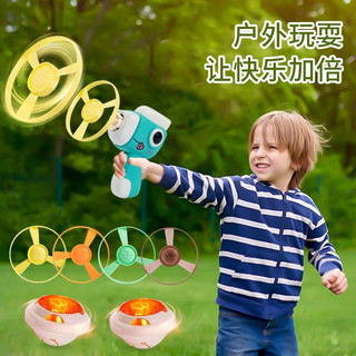 Đồ Chơi Máy Bắn Chong Chóng, Bắn Con Quay Phát Sáng Nhiều Màu Sắc Cho Bé Vui Chơi 89033