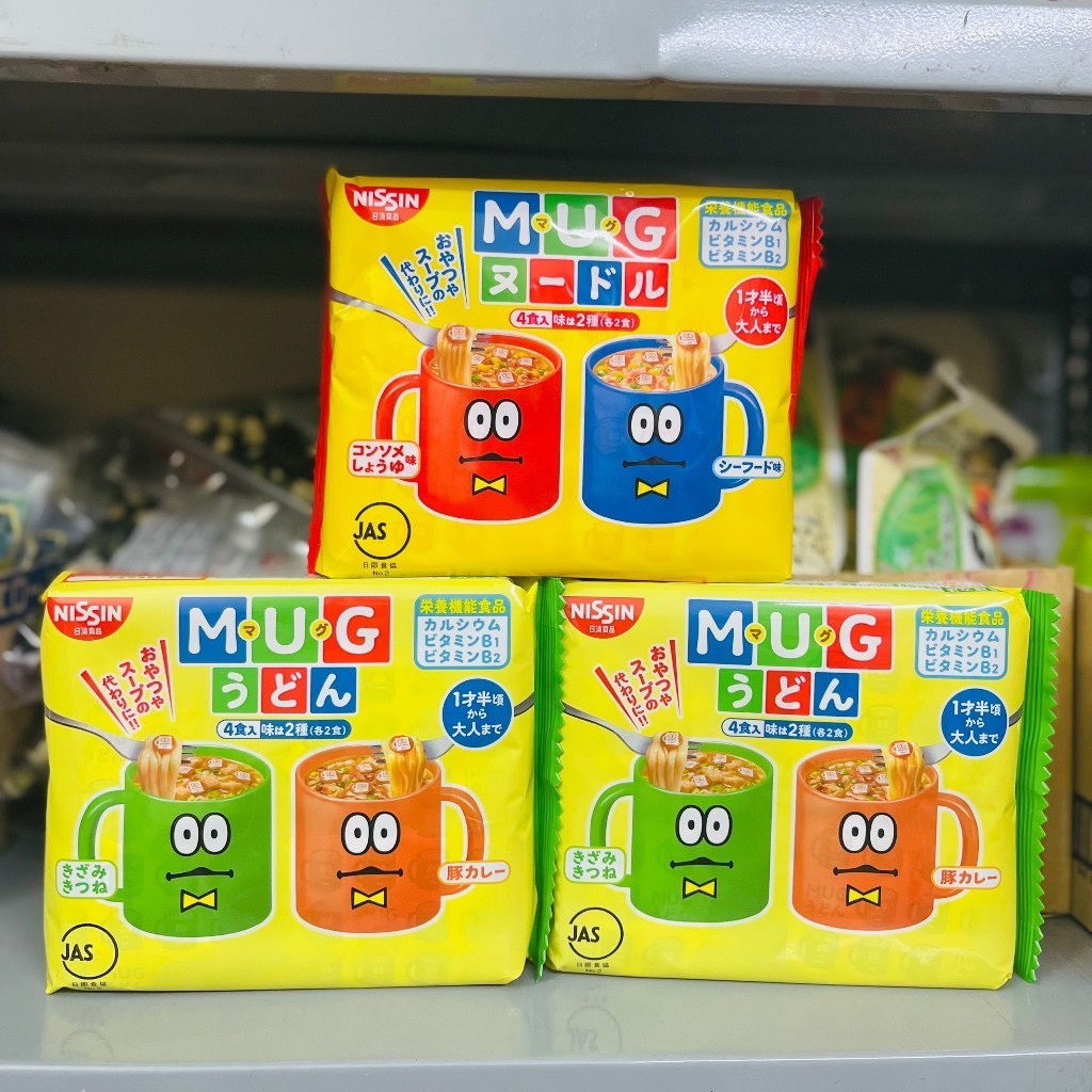 {HSD 09/2026} Mỳ Mug Nissin Nhật Bản Cho Bé Mẫu Mới - Mỳ tôm ăn dặm Nissin Nhật Bản Cho Bé Ăn Dặm Từ 12M+