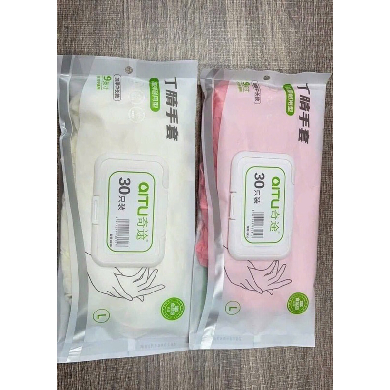 HỘP 30 GĂNG TAY CAO SU