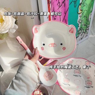 T&T0232 Set Tô,bát sứ cao cấp 3 món lợn hồng happy pig siêu cute