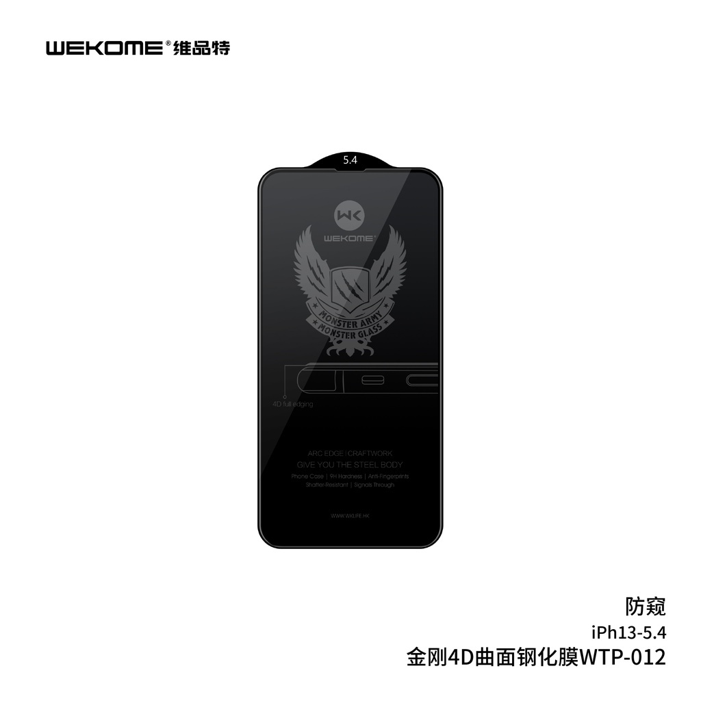 [IPHONE 16] Cường lực chống nhìn trộm WEKOME KINGKONG WTP-012, độ hiển thị 4D sắc nét, độ cứng 9H cho lph 11 12 13 14 15