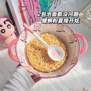 T&T0232 Set Tô,bát sứ cao cấp 3 món lợn hồng happy pig siêu cute