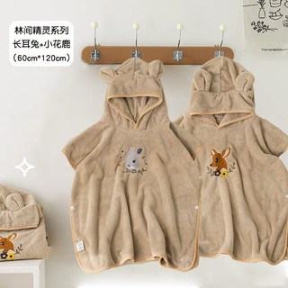 T&T0237 Áo choàng tắm cho bé có mũ trùm hoạ tiết chất liệu lông cừu mềm mại siêu hút ẩm