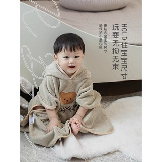 T&T0237 Áo choàng tắm cho bé có mũ trùm hoạ tiết chất liệu lông cừu mềm mại siêu hút ẩm