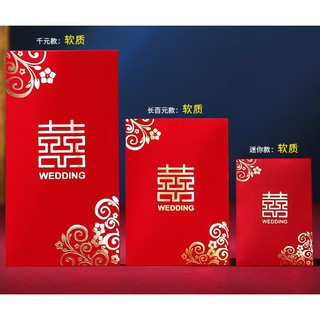 Bao Lì Xì Đỏ Đám Cưới Hỏi Phong Cách Sang Trọng, Quà Tặng Dễ Thương May Mắn, Lì Xì TẾT Mừng Năm Mới