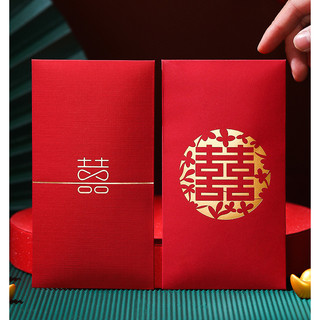 Bao Lì Xì Đỏ Đám Cưới Hỏi Phong Cách Sang Trọng, Quà Tặng Dễ Thương May Mắn, Lì Xì TẾT Mừng Năm Mới