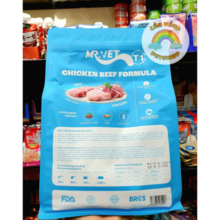 [Hỏa Tốc] Tặng 4 súp thưởng_Hạt MR.VET cho mèo - Túi 1kg