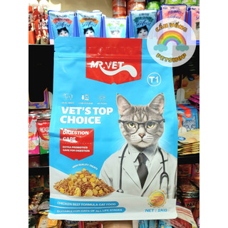 [Hỏa Tốc] Tặng 4 súp thưởng_Hạt MR.VET cho mèo - Túi 1kg