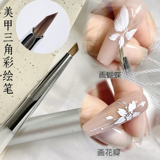 Cọ tam giác vẽ cánh bướm, cánh hoa chất liệu lông chồn - cọ cao cấp mẫu mới vẽ nail siêu hot
