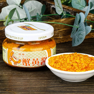 Sốt gạch cua Guxiang, sốt nhím biển Ryshima