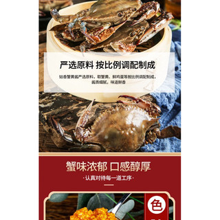 Sốt gạch cua Guxiang, sốt nhím biển Ryshima